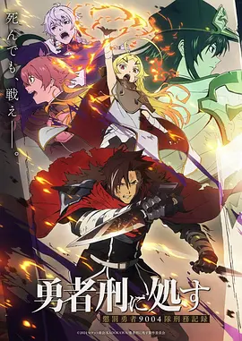 漫画在线 午夜电车 封面