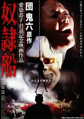 漫画在线 十七号档案室 榜单封面