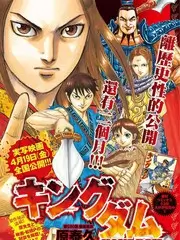 漫画在线 条漫与页漫分镜对比 配图