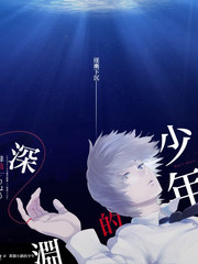 漫画在线 十七号档案室 封面