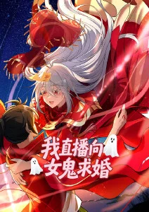 漫画在线 雪国邮差 封面